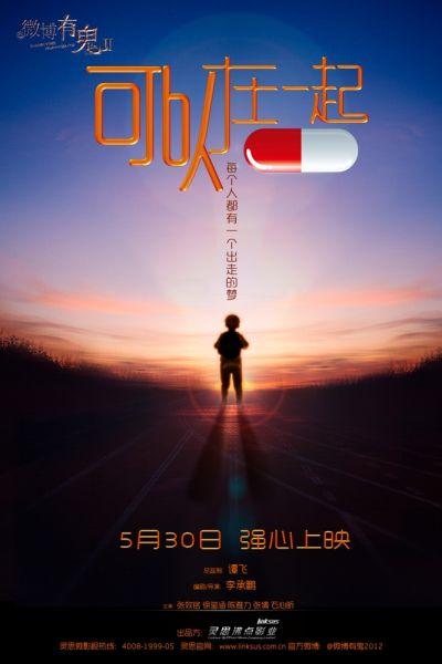 日本星城大学文凭毕业证怎么买到
